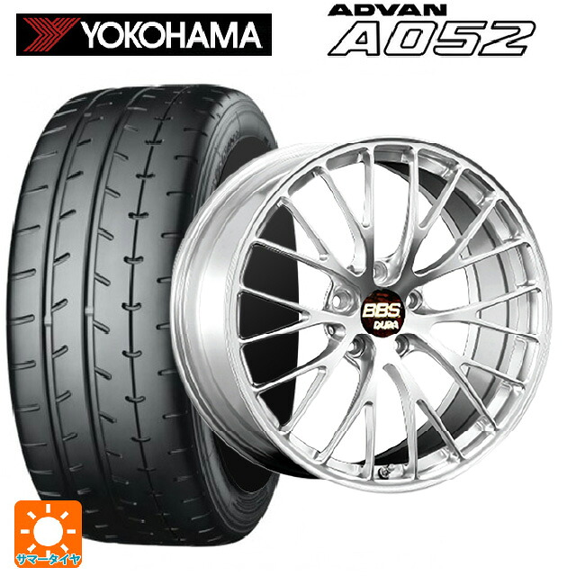 245/35R20 95Y XL ヨコハマ アドバン A052 正規品 BBS RZ-D DS 20-9.5J 国産車用 サマータイヤホイール4本セット