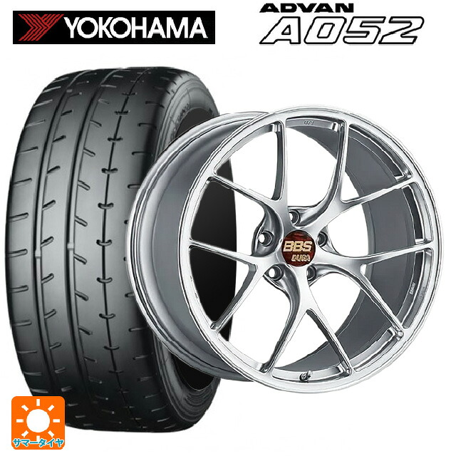 245/35R20 95Y XL ヨコハマ アドバン A052 正規品 BBS RI-D DS 20-9.5J 国産車用 サマータイヤホイール4本セット