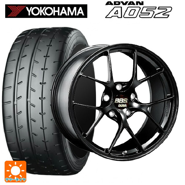 245/35R20 95Y XL ヨコハマ アドバン A052 正規品 BBS RI-D MB 20-9J 国産車用 サマータイヤホイール4本セット｜タイヤホイール専門店コニシタイヤ