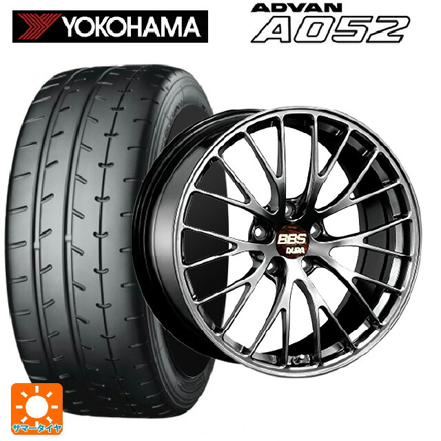 245/35R20 95Y XL ヨコハマ アドバン A052 正規品 BBS RZ-D DB 20-8.5J 国産車用 サマータイヤホイール4本セット｜タイヤホイール専門店コニシタイヤ