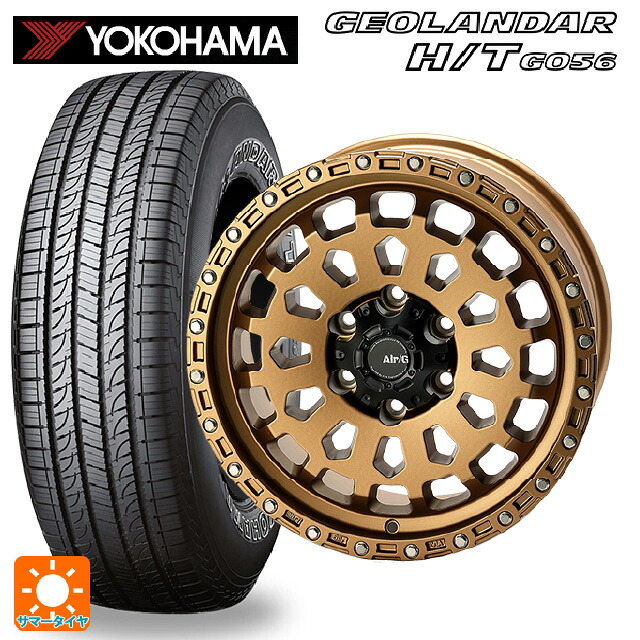 265/65R18 112T ヨコハマ ジオランダー H/T G056 ブラックレター 正規品 # 4×4エンジニアリング エアーG VULCAN MBR 18-9J 国産車用 サマータイヤホイール4本セット|タイヤホイール専門店コニシタイヤ