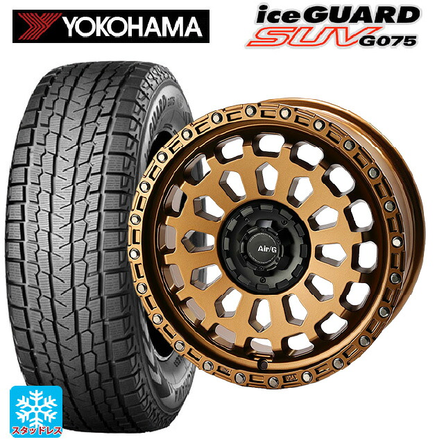 メルセデスベンツ ＧＬＡ(Ｈ247)用 2025年製 215/65R17 99Q ヨコハマ アイスガードSUV G075 4×4エンジニアリング エアーG VULCAN MBR 新品スタッドレスタイヤホイール 4本セット