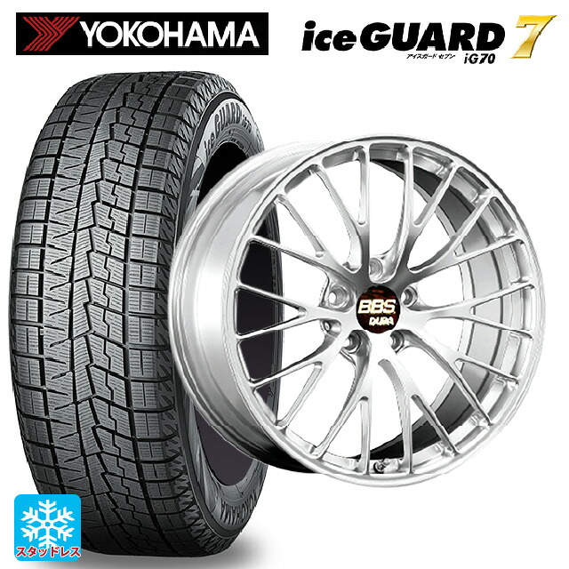 245/40R20 95Q ヨコハマ アイスガード7(IG70) # BBS RZ-D DS 20-9.5J 国産車用 スタッドレスタイヤホイール4本セット|タイヤホイール専門店コニシタイヤ