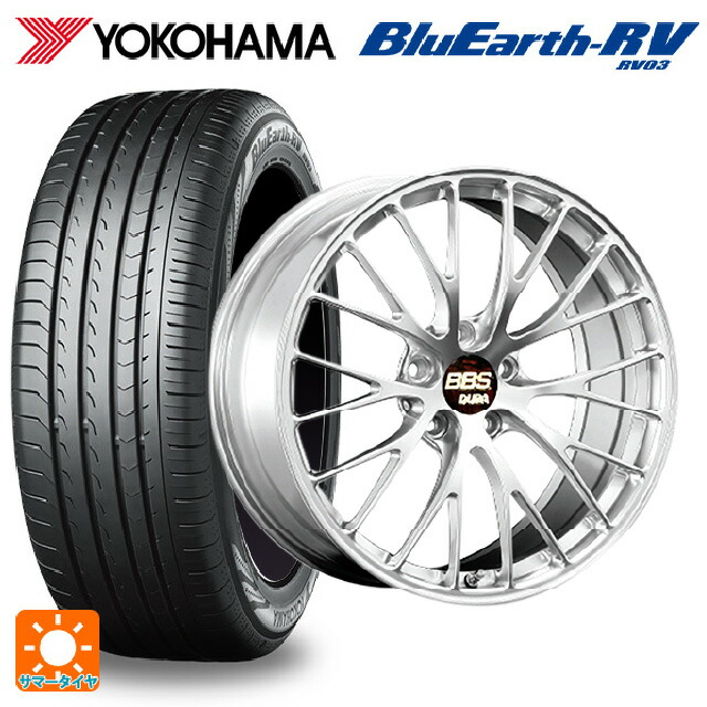 245/40R20 99W XL ヨコハマ ブルーアース RV03 BBS RZ-D DS 20-8.5J 国産車用 サマータイヤホイール4本セット|タイヤホイール専門店コニシタイヤ