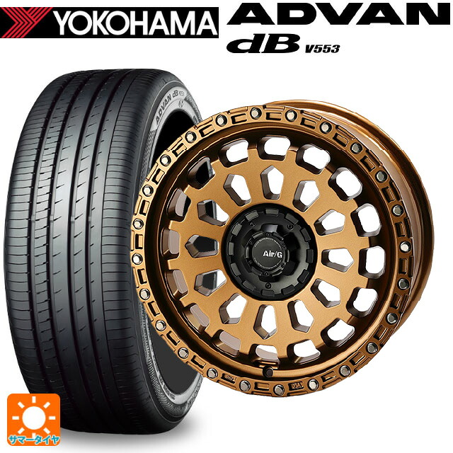 プジョー リフター()用 215/60R17 96H ヨコハマ アドバンデシベル V553 正規品 4×4エンジニアリング エアーG VULCAN MBR 新品サマータイヤホイール 4本セット