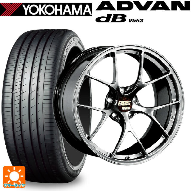 245/40R20 99W XL ヨコハマ アドバンデシベル V553 正規品 BBS RI-D DB 20-9.5J 国産車用 サマータイヤホイール4本セット｜タイヤホイール専門店コニシタイヤ