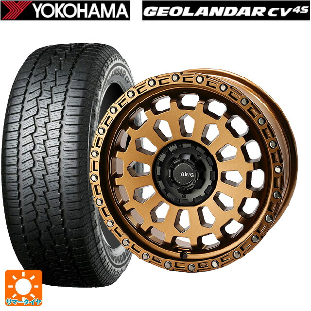 プジョー リフター(K9系)用 215/60R17 96V ヨコハマ ジオランダー CV G058 正規品 4×4エンジニアリング エアーG VULCAN MBR 新品サマータイヤホイール 4本セット|タイヤホイール専門店コニシタイヤ