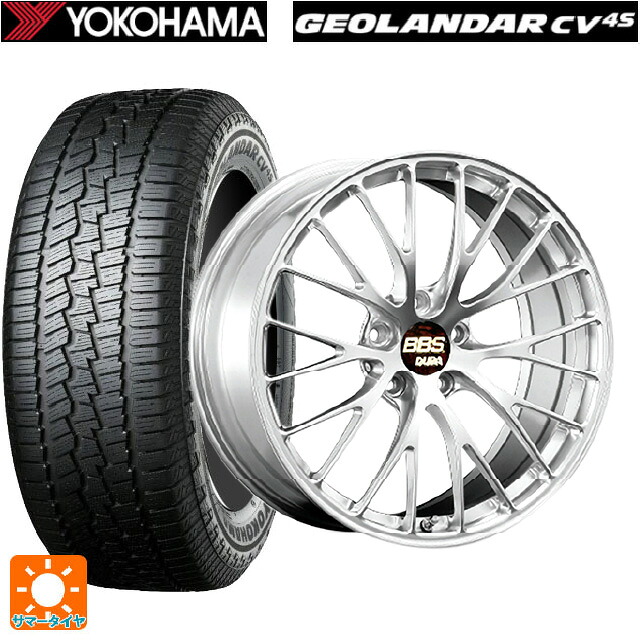 235/55R20 102V ヨコハマ ジオランダー CV G058 正規品 BBS RZ-D DS 20-8.5J 国産車用 サマータイヤホイール4本セット