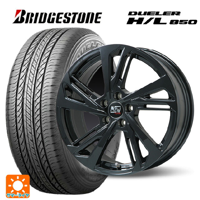 ボルボ XC40(XB系)用 235/55R18 100V ブリヂストン デューラー HL850 正規品 MSW MSW60 グロスブラック 新品サマータイヤホイール 4本セット