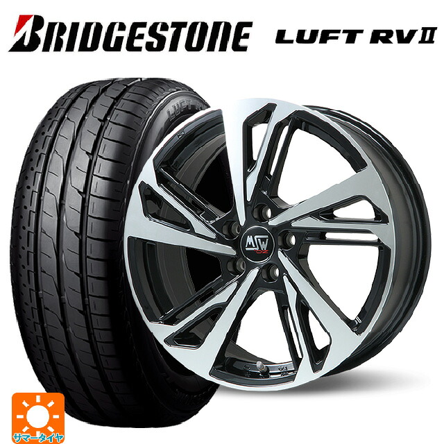 在庫有 シトロエン ベルランゴ(K9C)用 205/60R16 92H ブリヂストン ルフトRV2(日本製) 正規品 # MSW MSW60 グロスブラックフルポリッシュ 新品サマータイヤホイール 4本セット