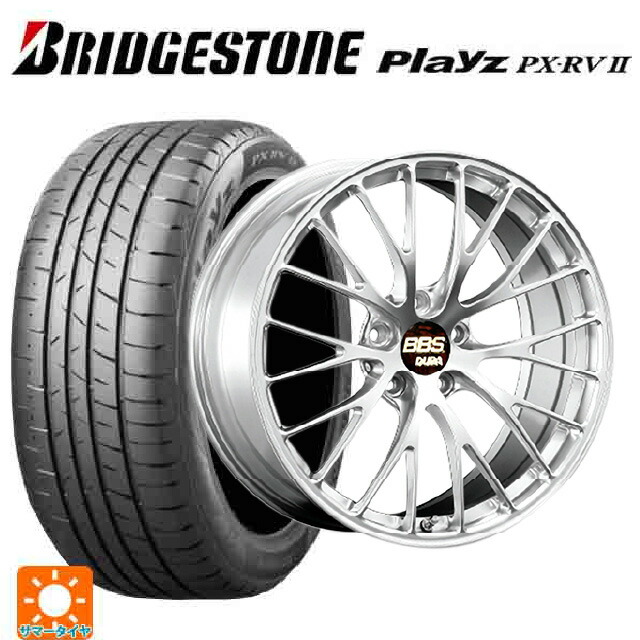 ミツビシ デリカD:5(3DA系)用 245/40R20 99W XL ブリヂストン プレイズ PX-RV2 正規品 BBS RZ-D DS 新品サマータイヤホイール 4本セット 522,176円