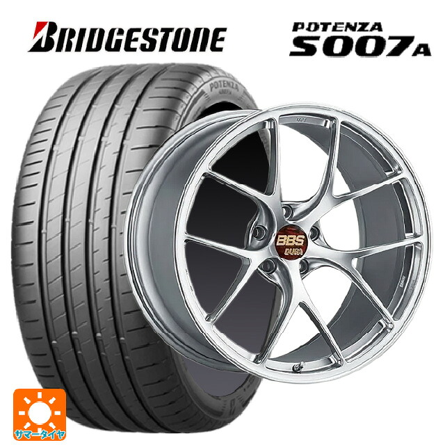 245/40R20 99Y XL ブリヂストン ポテンザ S007A 正規品 BBS RI-D DS 20-9J 国産車用 サマータイヤホイール4本セット|タイヤホイール専門店コニシタイヤ