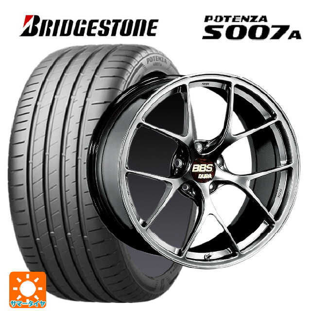 245/40R20 99Y XL ブリヂストン ポテンザ S007A 正規品 BBS RI-D DB 20-9J 国産車用 サマータイヤホイール4本セット|タイヤホイール専門店コニシタイヤ