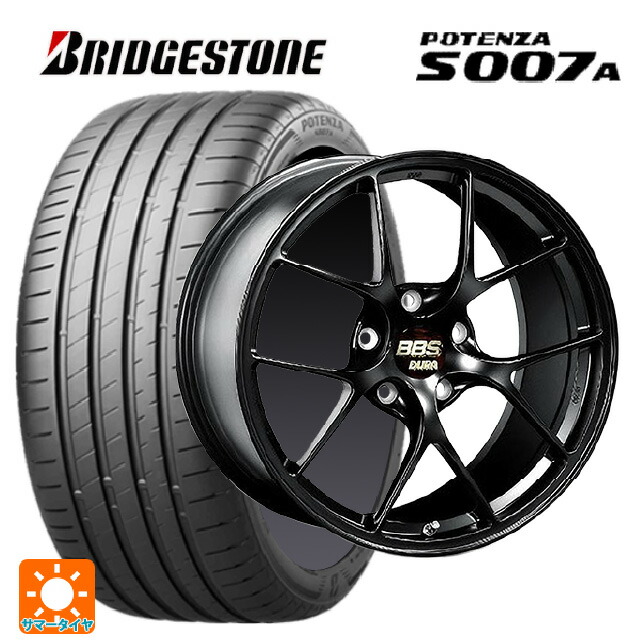 235/30R20 88Y XL ブリヂストン ポテンザ S007A 正規品 BBS RI-D MB 20-9J 国産車用 サマータイヤホイール4本セット|タイヤホイール専門店コニシタイヤ