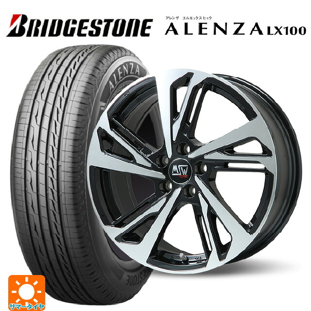 在庫有 シトロエン ベルランゴ(K9C)用 215/65R16 98H ブリヂストン アレンザLX100 正規品 # MSW MSW60 グロスブラックフルポリッシュ 新品サマータイヤホイール 4本セット｜タイヤホイール専門店コニシタイヤ