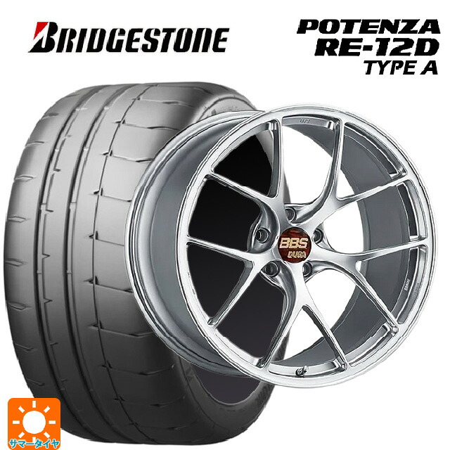 トヨタ アルファード(30系)用 245/40R19 98W XL ブリヂストン ポテンザ RE12D タイプA 正規品 BBS RI-D DS 新品サマータイヤホイール 4本セット
