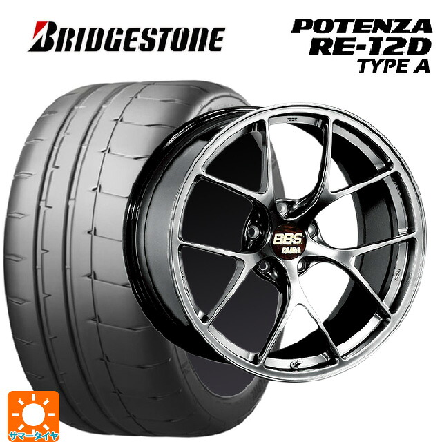 245/40R19 98W XL ブリヂストン ポテンザ RE12D タイプA 正規品 BBS RI-D DB 19-9J 国産車用 サマータイヤホイール4本セット｜タイヤホイール専門店コニシタイヤ