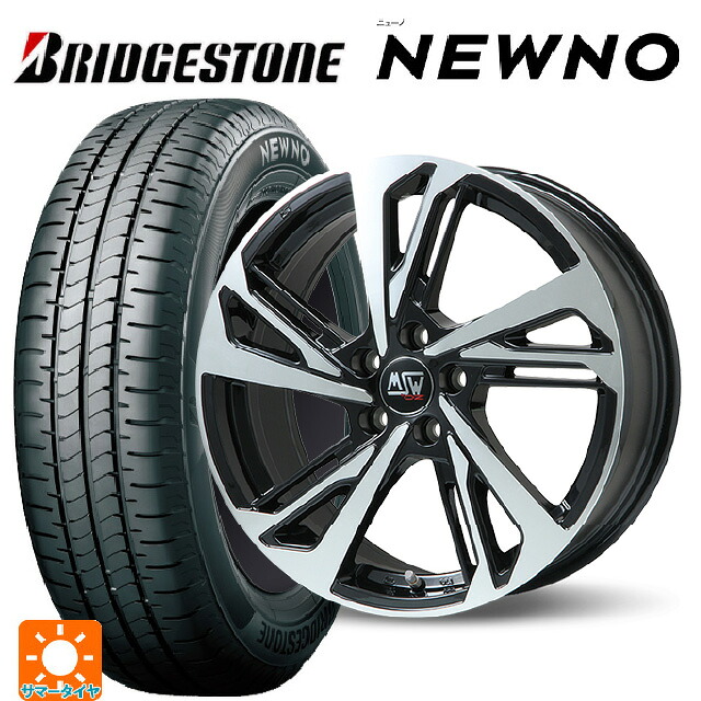 在庫有 フィアット ドブロ(K9F)用 2026年製 205/60R16 92H ブリヂストン ニューノ 正規品 # MSW MSW60 グロスブラックフルポリッシュ 新品サマータイヤホイール 4本セット