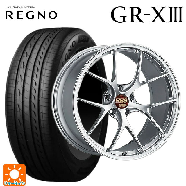 245/35R20 95W XL ブリヂストン レグノ GR-X3 正規品 BBS RI-D DS 20-9J 国産車用 サマータイヤホイール4本セット