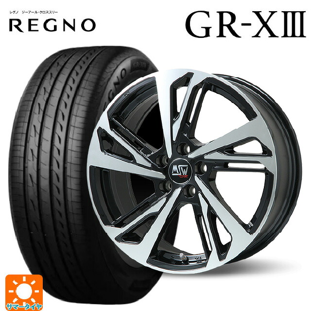 在庫有 シトロエン ベルランゴ(K9C)用 205/60R16 96V XL ブリヂストン レグノ GR-X3 正規品 MSW MSW60 グロスブラックフルポリッシュ 新品サマータイヤホイール 4本セット｜タイヤホイール専門店コニシタイヤ 108,900円