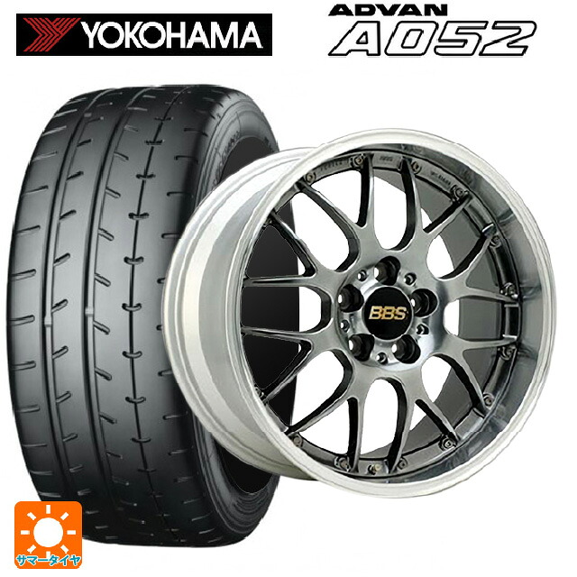 235/45R18 98Y XL ヨコハマ アドバン A052 正規品 BBS RS-GT DB-SLD 18-7.5J 国産車用 サマータイヤホイール4本セット|タイヤホイール専門店コニシタイヤ