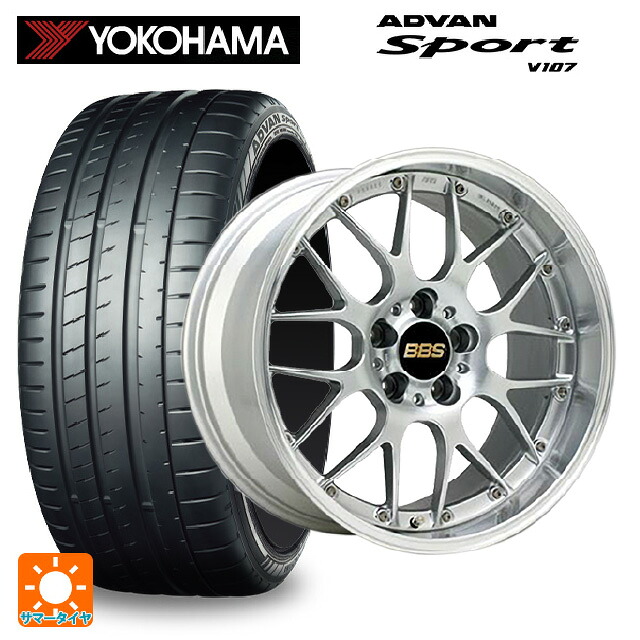 225/45R18 95Y XL ヨコハマ アドバンスポーツ V107 正規品 BBS RS-GT DS-SLD 18-8J 国産車用 サマータイヤホイール4本セット
