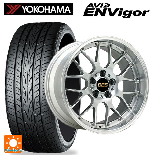 225/50R18 99W ヨコハマ エービット エンビガー S321 BBS RS-GT DS-SLD 18-7.5J 国産車用 サマータイヤホイール4本セット|タイヤホイール専門店コニシタイヤ