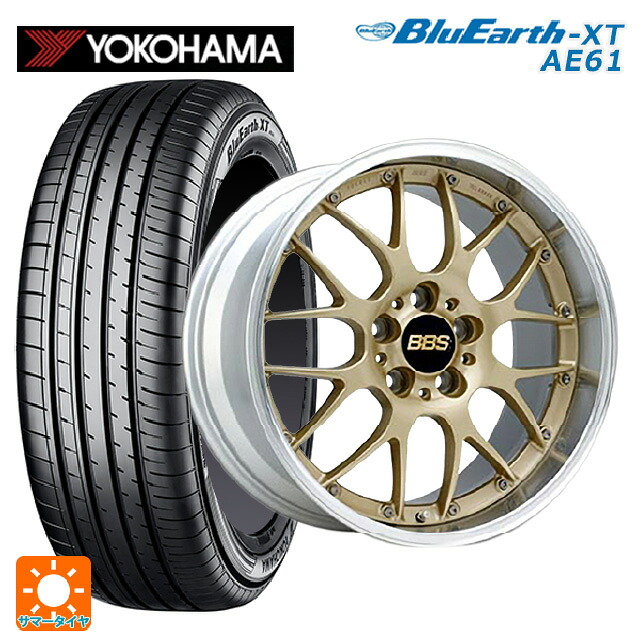 215/50R18 92V ヨコハマ ブルーアースXT AE61 # BBS RS-GT GL-SLD 18-8.5J 国産車用 サマータイヤホイール4本セット｜タイヤホイール専門店コニシタイヤ