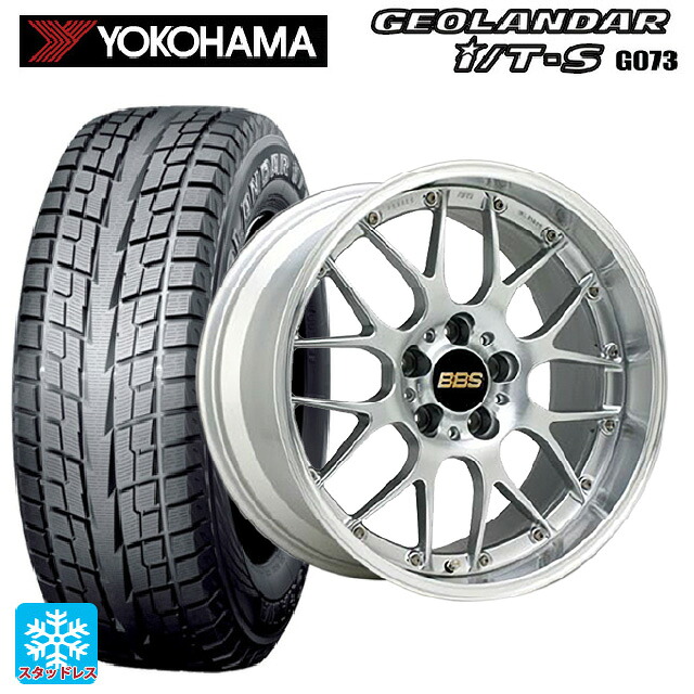 215/60R17 96Q ヨコハマ ジオランダー ITS G073 正規品 BBS RS-GT DS-SLD 17-7J 国産車用 スタッドレスタイヤホイール4本セット｜タイヤホイール専門店コニシタイヤ
