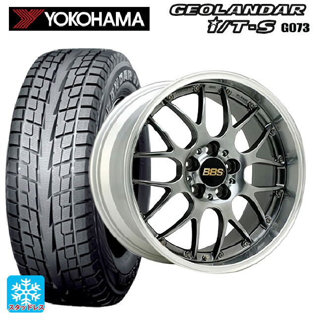 215/60R17 96Q ヨコハマ ジオランダー ITS G073 正規品 BBS RS-GT DB-SLD 17-7J 国産車用 スタッドレスタイヤホイール4本セット|タイヤホイール専門店コニシタイヤ
