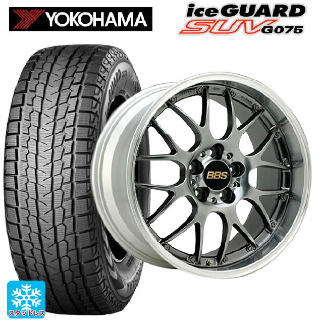 トヨタ bZ4X(11/15系)用 235/50R20 104Q XL ヨコハマ アイスガードSUV G075 # BBS RS-GT DB-SLD 新品スタッドレスタイヤホイール 4本セット