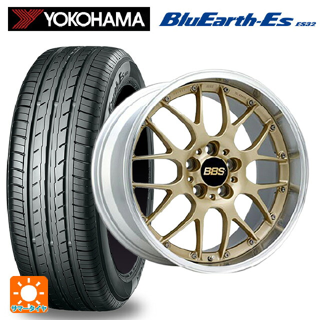235/50R18 97W ヨコハマ ブルーアースEs ES32 BBS RS-GT GL-SLD 18-8.5J 国産車用 サマータイヤホイール4本セット|タイヤホイール専門店コニシタイヤ