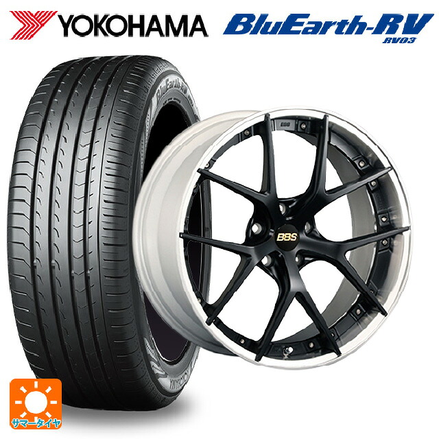 245/40R20 99W XL ヨコハマ ブルーアース RV03 BBS RI-S MB-SLD 20-8.5J 国産車用 サマータイヤホイール4本セット｜タイヤホイール専門店コニシタイヤ