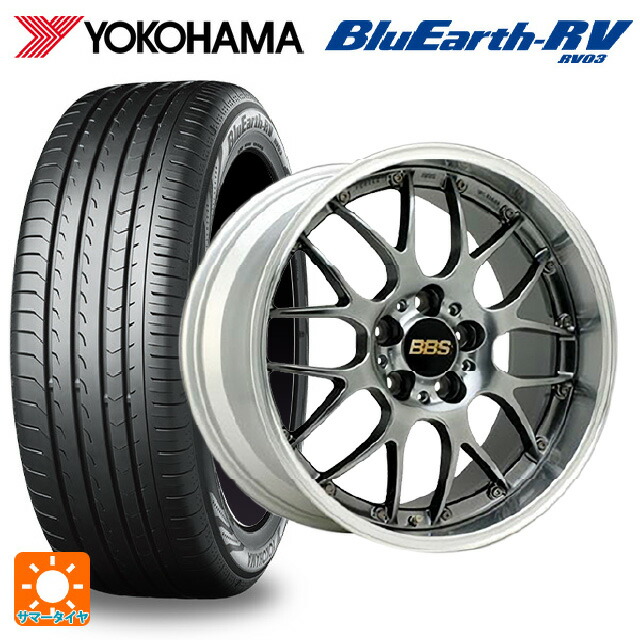 245/40R20 99W XL ヨコハマ ブルーアース RV03 # BBS RS-GT DB-SLD 20-9.5J 国産車用 サマータイヤホイール4本セット