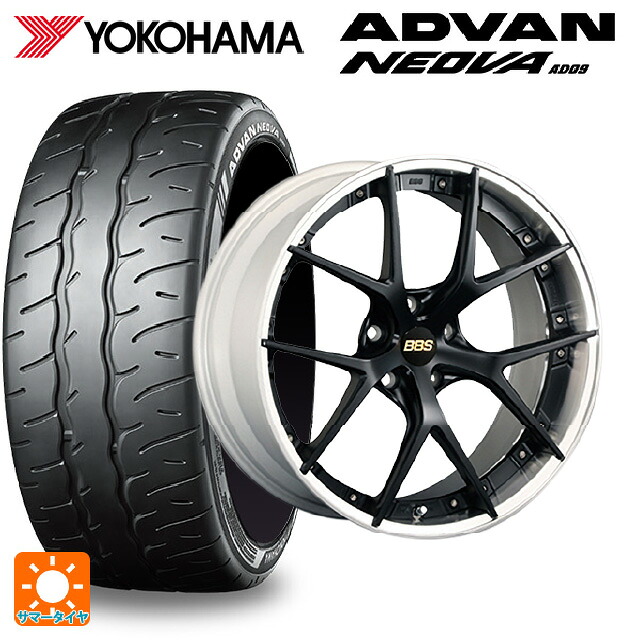 245/35R20 95W XL ヨコハマ アドバン ネオバ AD09 正規品 BBS RI-S MB-SLD 20-8.5J 国産車用 サマータイヤホイール4本セット 446,160円