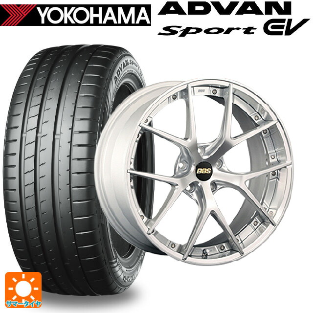 245/35R20 95Y XL ヨコハマ アドバンスポーツ EV V108 正規品 BBS RI-S DS-SLD 20-9J 国産車用 サマータイヤホイール4本セット