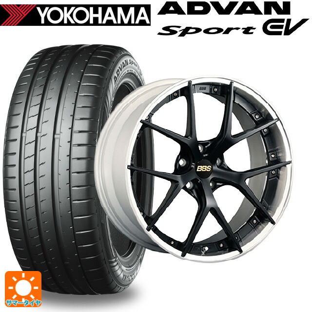 245/35R20 95Y XL ヨコハマ アドバンスポーツ EV V108 正規品 BBS RI-S MB-SLD 20-9.5J 国産車用 サマータイヤホイール4本セット