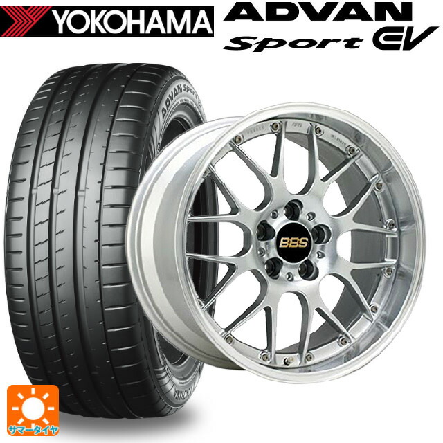 スバル フォレスター(SL系)用 235/50R19 103W XL ヨコハマ アドバンスポーツ EV V108 正規品 BBS RS-GT DS-SLD 新品サマータイヤホイール 4本セット｜タイヤホイール専門店コニシタイヤ