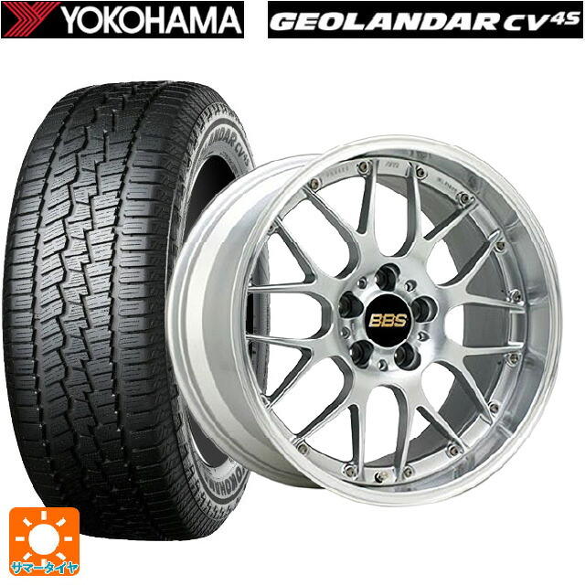 235/55R18 100V ヨコハマ ジオランダー CV G058 正規品 BBS RS-GT DS-SLD 18-8.5J 国産車用 サマータイヤホイール4本セット｜タイヤホイール専門店コニシタイヤ 285,516円