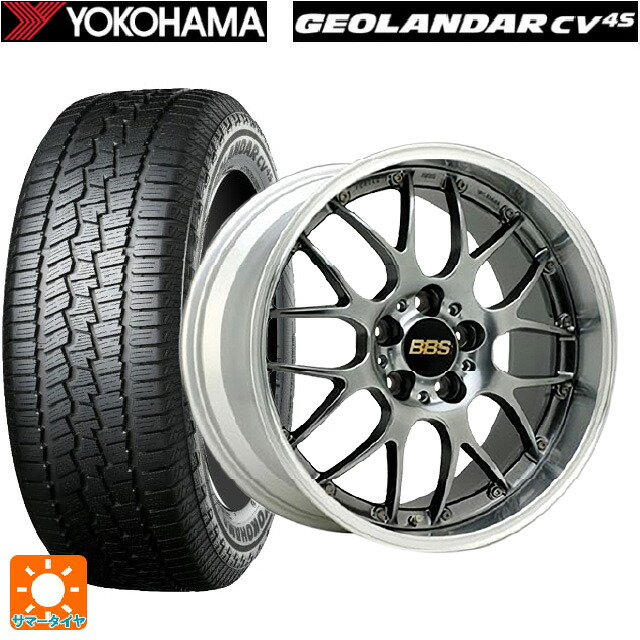 スバル フォレスター(SL系)用 235/50R19 103V XL ヨコハマ ジオランダー CV G058 正規品 BBS RS-GT DB-SLD 新品サマータイヤホイール 4本セット