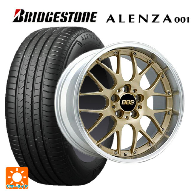 2024年製 215/60R17 96H ブリヂストン アレンザ001 正規品 # BBS RS-GT GL-SLD 17-7J 国産車用 サマータイヤホイール4本セット｜タイヤホイール専門店コニシタイヤ