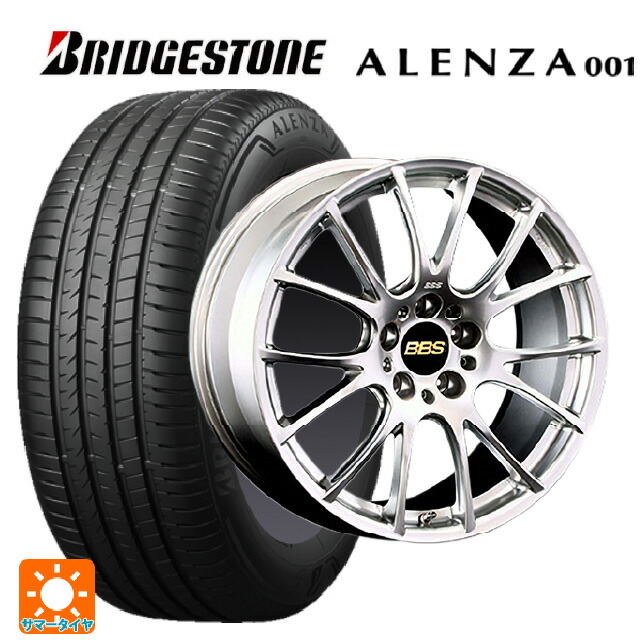235/55R19 105W XL ブリヂストン アレンザ001 正規品 BBS RE-V DS 19-8.5J 国産車用 サマータイヤホイール4本セット 336,294円