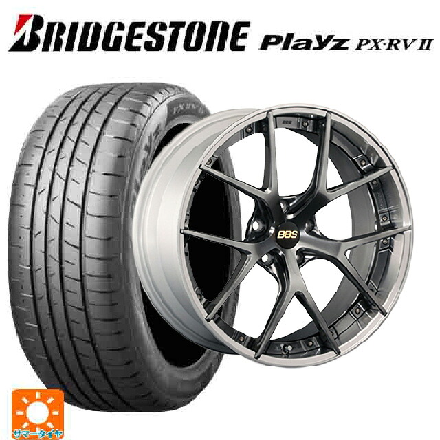 245/40R20 99W XL ブリヂストン プレイズ PX-RV2 正規品 BBS RI-S DB-SLD 20-8.5J 国産車用 サマータイヤホイール4本セット