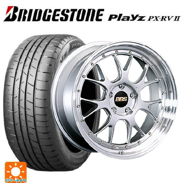 225/45R19 96W XL ブリヂストン プレイズ PX-RV2 正規品 BBS LM-R DS-SLD 19-8.5J 国産車用 サマータイヤホイール4本セット 398,210円