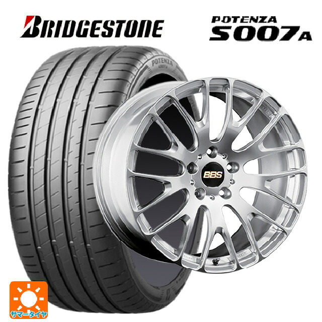 245/30R20 90Y XL ブリヂストン ポテンザ S007A 正規品 BBS RN DS 20-8.5J 国産車用 サマータイヤホイール4本セット