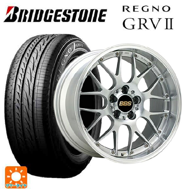 2024年製 245/45R18 100W XL ブリヂストン レグノ GRV2 正規品 BBS RS-GT DS-SLD 18-8.5J 国産車用 サマータイヤホイール4本セット
