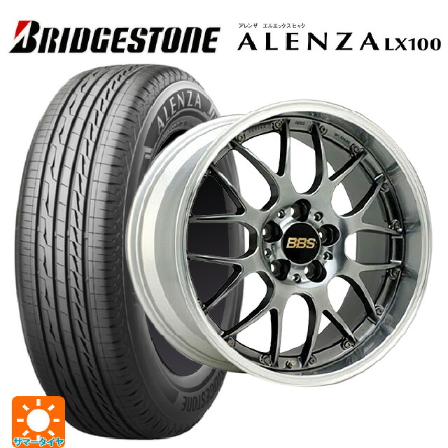 215/50R18 92V ブリヂストン アレンザLX100 正規品 BBS RS-GT DB-SLD 18-8.5J 国産車用 サマータイヤホイール4本セット