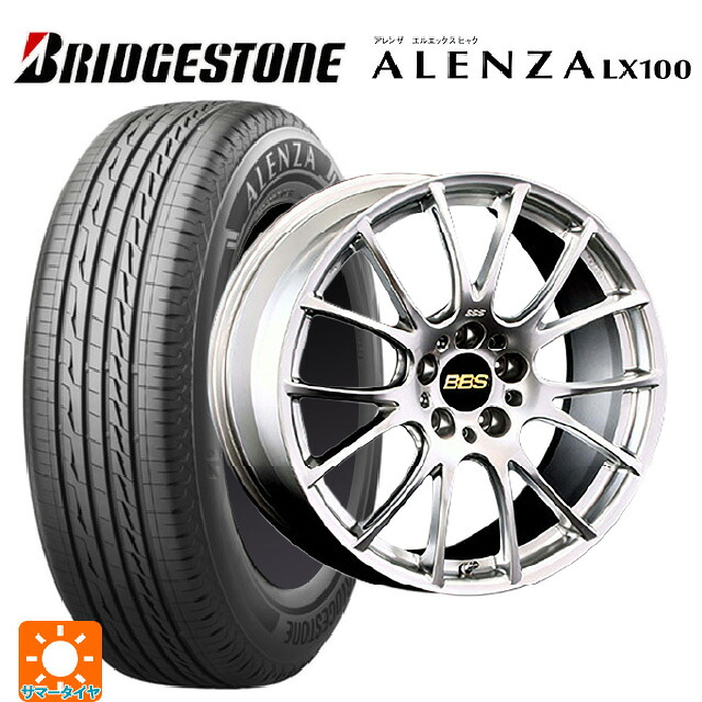 225/50R18 95V ブリヂストン アレンザLX100 正規品 BBS RE-V DS 18-7.5J 国産車用 サマータイヤホイール4本セット