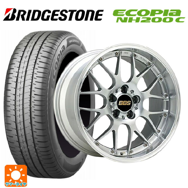 195/45R17 81W ブリヂストン エコピア NH200C 正規品 BBS RS-GT DS-SLD 17-7J 国産車用 サマータイヤホイール4本セット｜タイヤホイール専門店コニシタイヤ