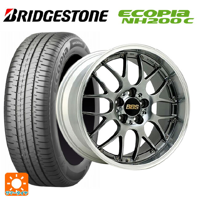 195/45R17 81W ブリヂストン エコピア NH200C 正規品 BBS RS-GT DB-SLD 17-7J 国産車用 サマータイヤホイール4本セット｜タイヤホイール専門店コニシタイヤ